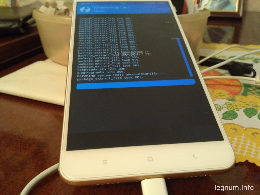 multirom_MIMAX2_7.9.21_v7.1.1_b67_a8cbc9ec11.zip