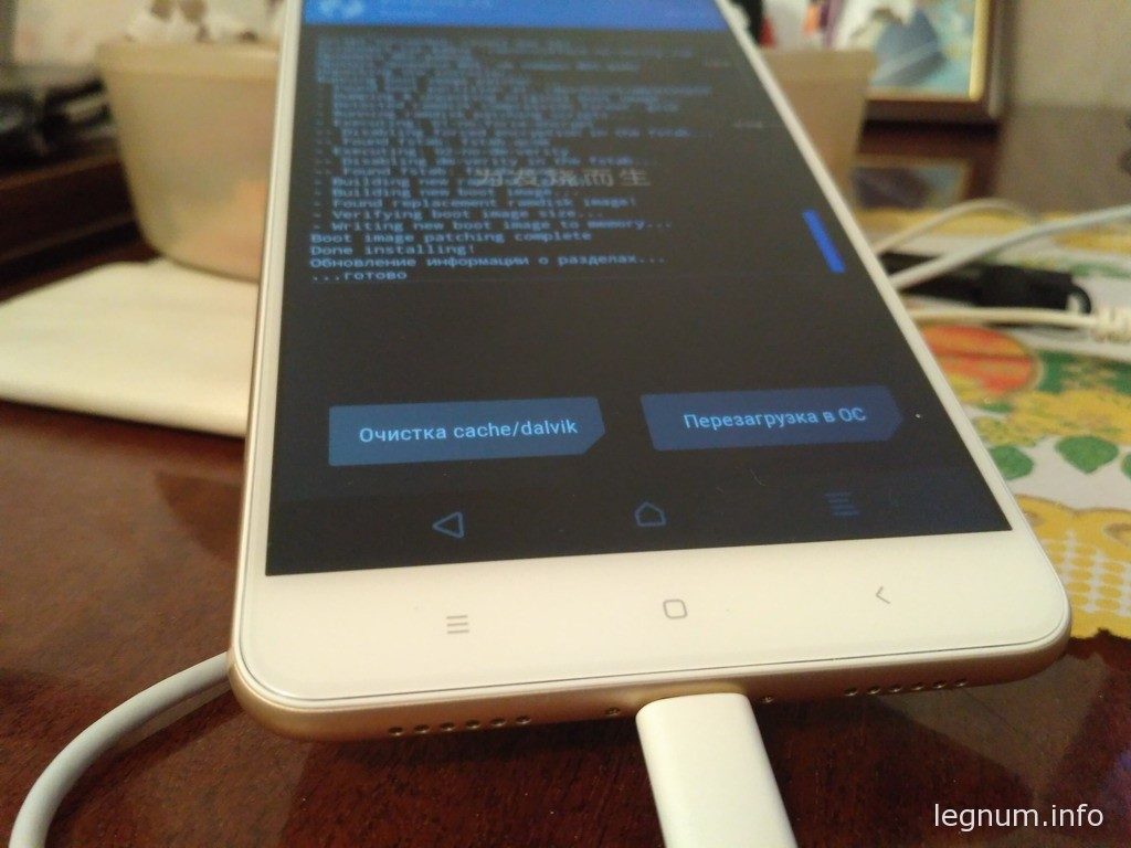 multirom_MIMAX2_7.9.21_v7.1.1_b67_a8cbc9ec11.zip
