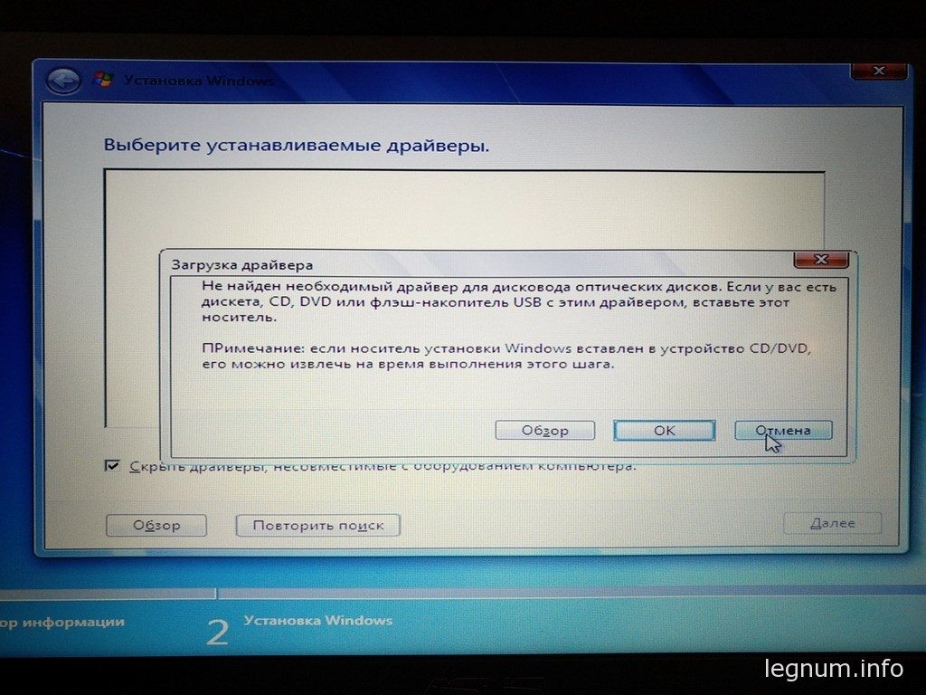 ноутбук не видит разделов