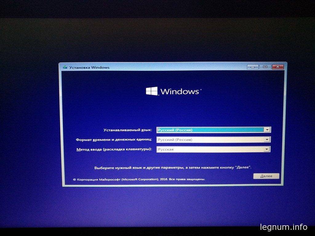 И теперь грузимся с любого USB разьема, загрузчик выглядит как у Windows 10