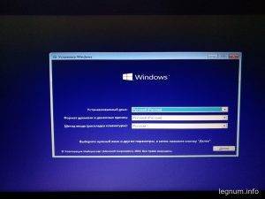 И теперь грузимся с любого USB разьема, загрузчик выглядит как у Windows 10