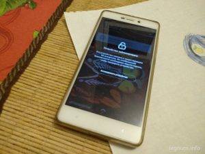 заблокирован телефон xiaomi