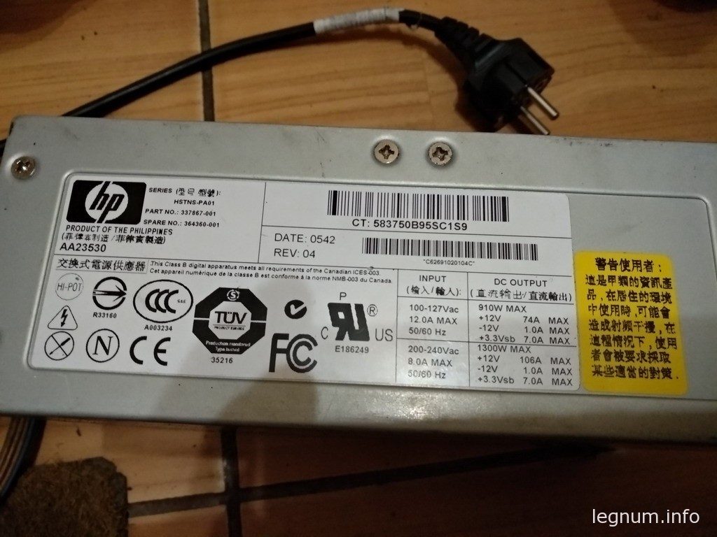 Разборка блок питания HP AA23530