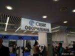 паспортный сервис кадорр