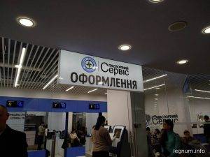 паспортный сервис кадорр