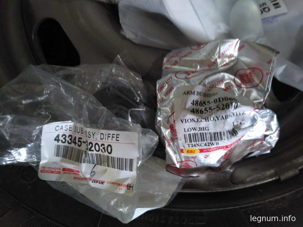 Сайлентблок RBI T24NC42WB (48655-0D060, 48655-0D010) и пыльник шаровой 43345-32030, 43345-0D030
