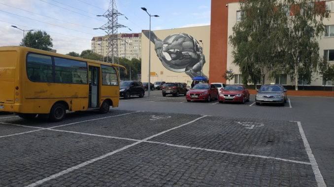 Парковка Краян
