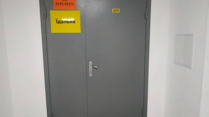 Кафе в центре админ.услуг