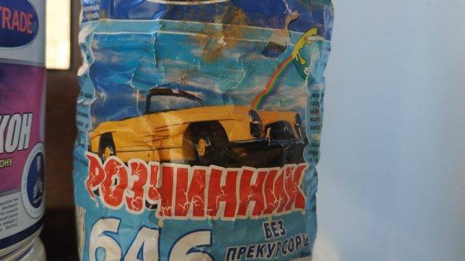 Растворитель 646
