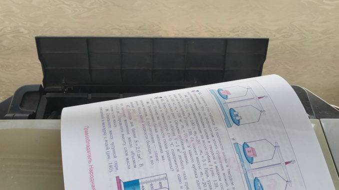 Позиционирование бумаги для печати со второй стороны