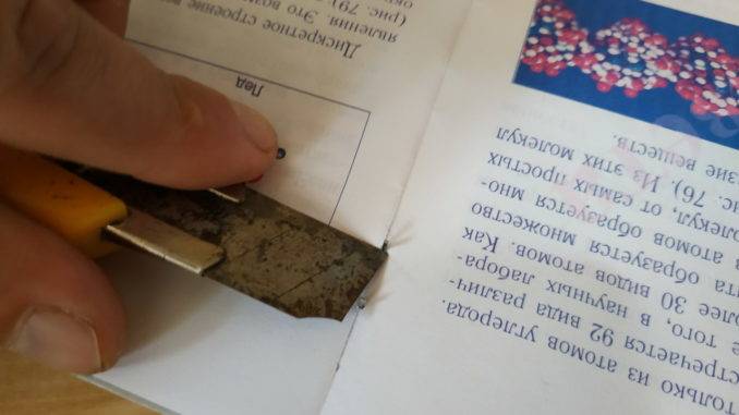 Загибаем скобки