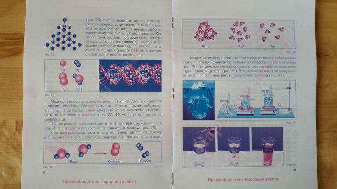 Скобы загнуты