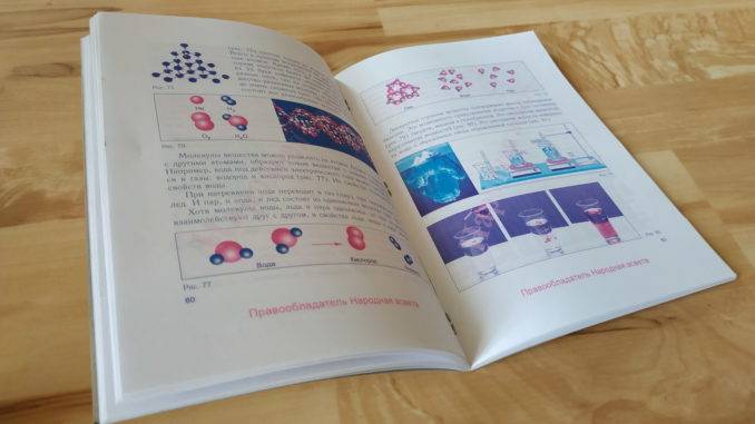 Результат печати справочника