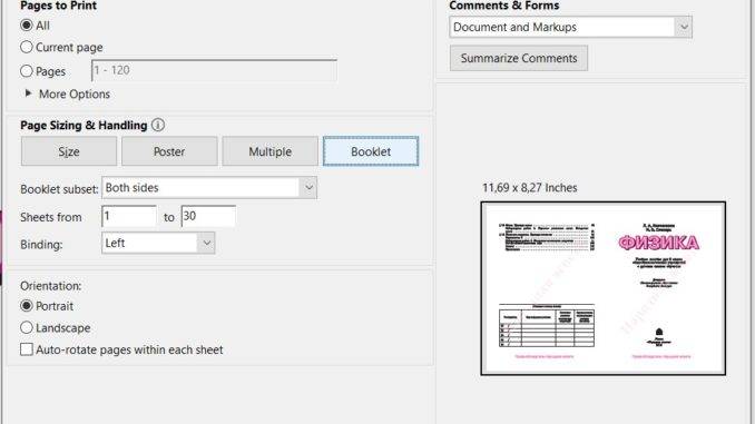 Печать буклета из Adobe Acrobat Reader