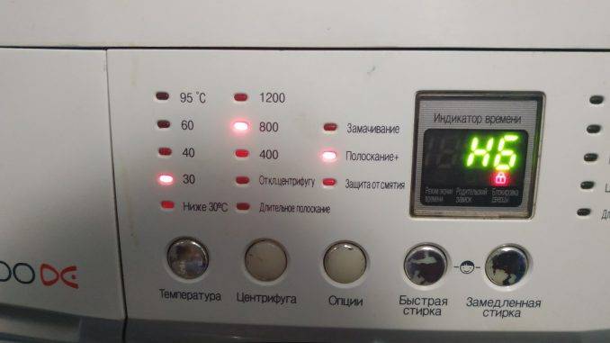 Ошибка H6 DAEWOO DWD-F1212